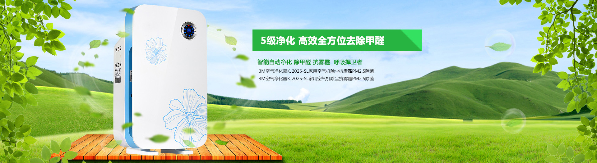 民彩网