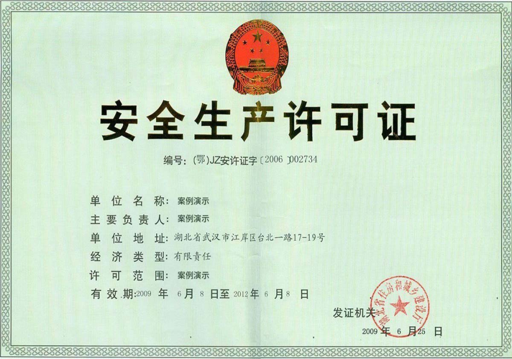 民彩网(图1)
